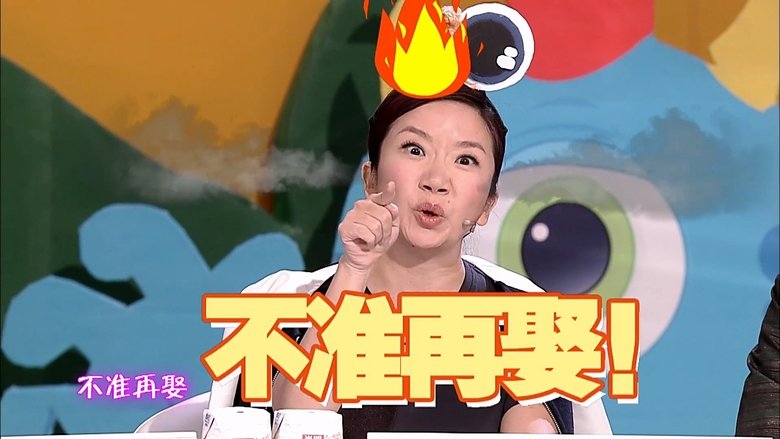 Still image for I Can I BB season 1 episode 26: Episode 26