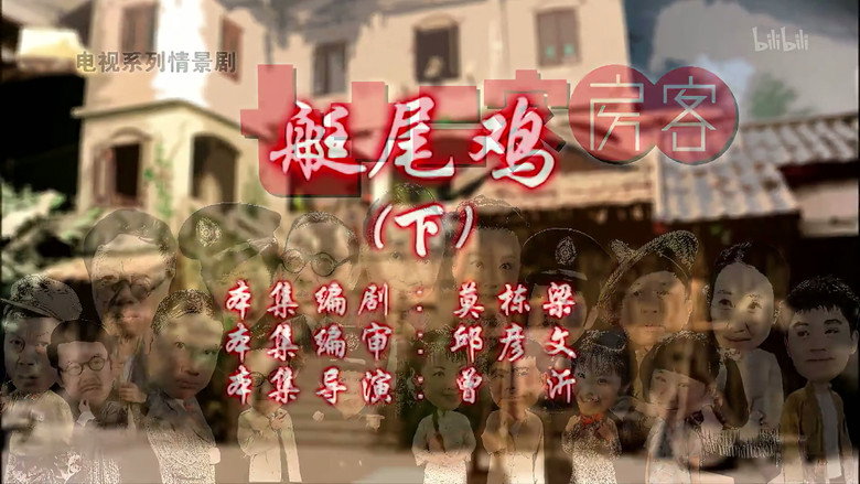 Episode 42