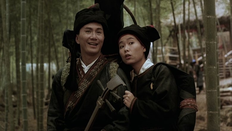 Swordsman 2 : La Légende d'un guerrier streaming – 66FilmStreaming