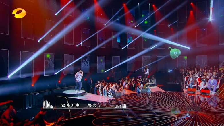 Still image for Come Sing with Me season 1 episode 2: Episode 2