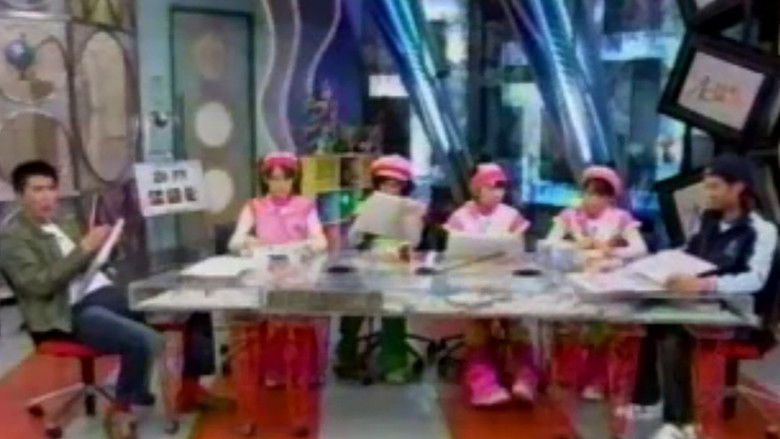 Minimoni. - Rock n' Roll Kenchoushozaichi ~Oboechaina Series!~