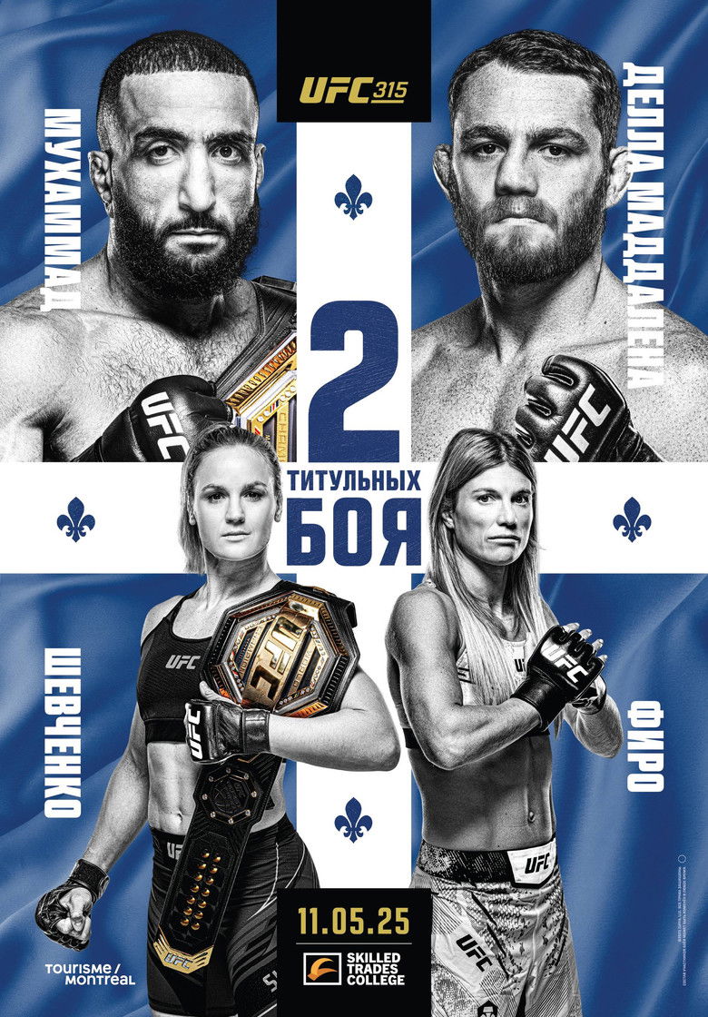 UFC 315: Мухаммад vs. Делла Маддалена