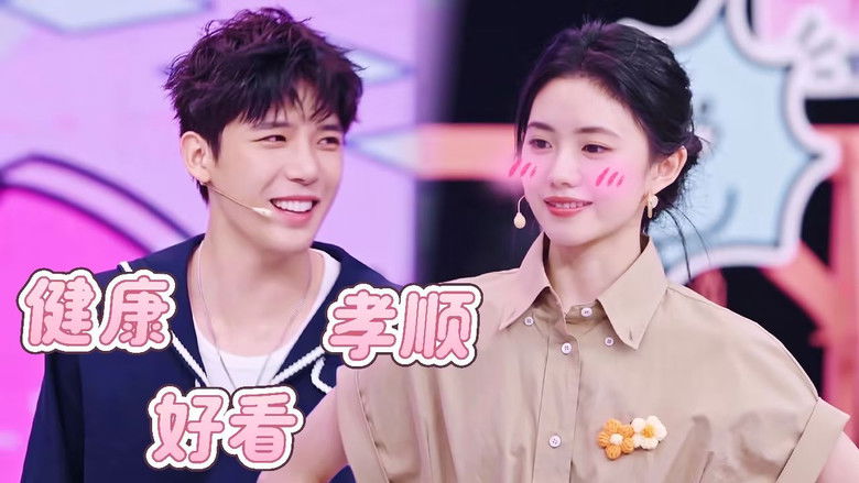 Episode 7 of the Laughing Treasure Box