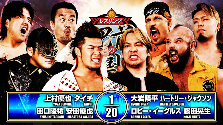 Backdrop 6