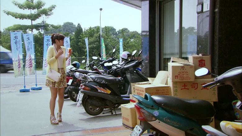 Still image for Long Day's Journey into Light season 1 episode 5: Episode 5