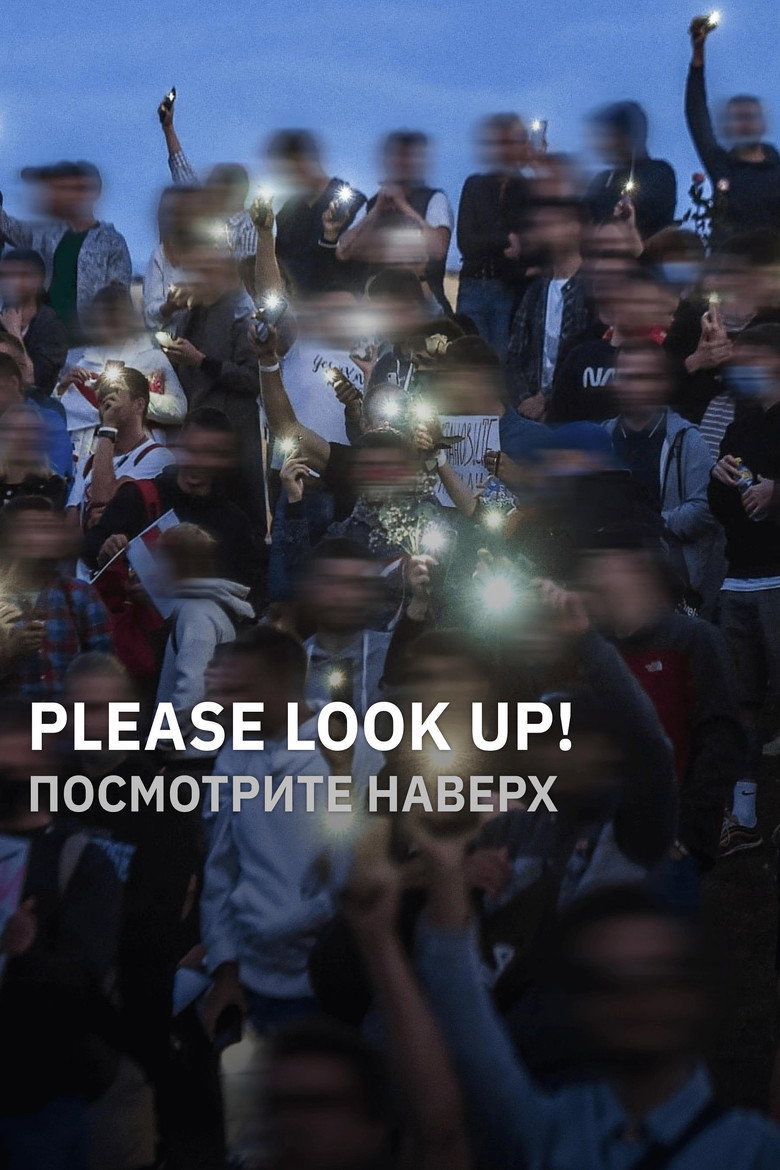 Please Look Up