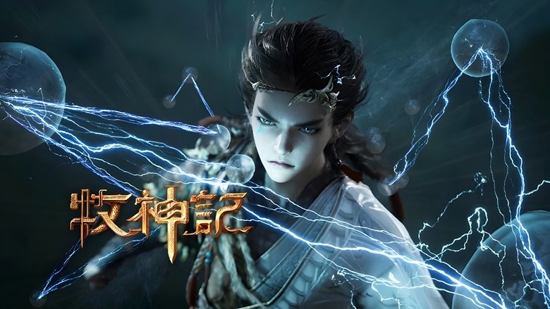 Tập 17 - Mục Thần Ký