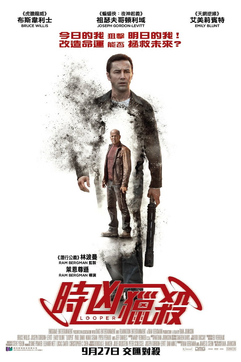 Film poster