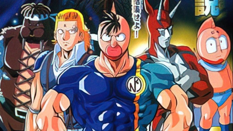 Kinnikuman II backdrop