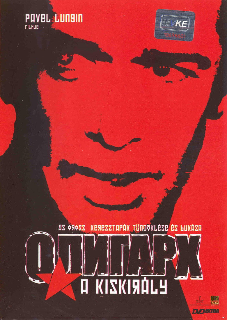 A kiskir&aacute;ly (2002)