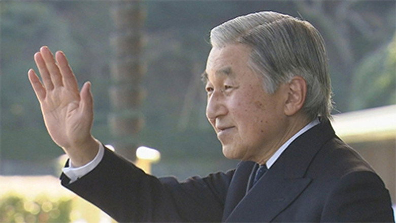 The Symbolic Emperor