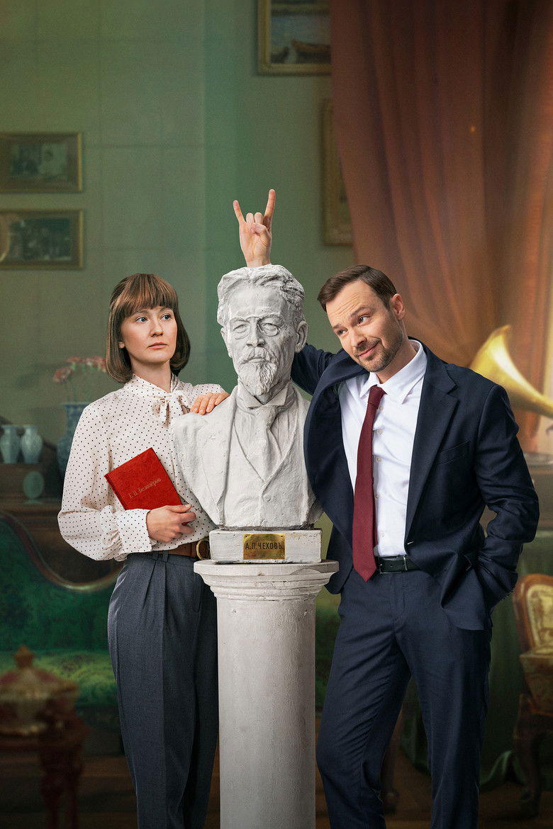 Imatge de Культурная комедия