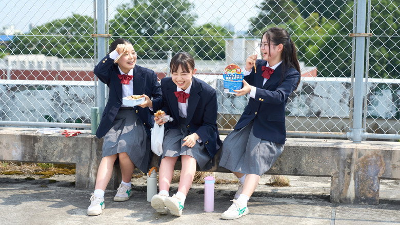 さとこはいつも – Szenenbild