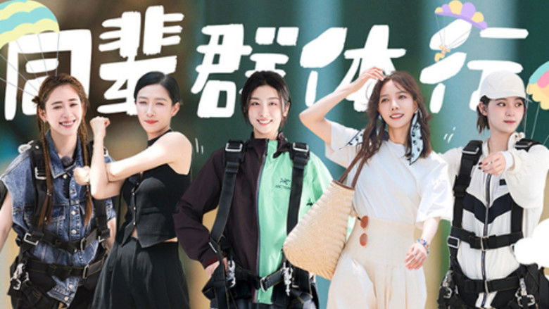 Still image for Daughters and Mothers season 1 episode 15: Episode 15