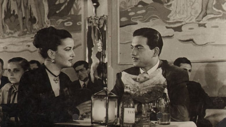 Kanun Namına (1952)