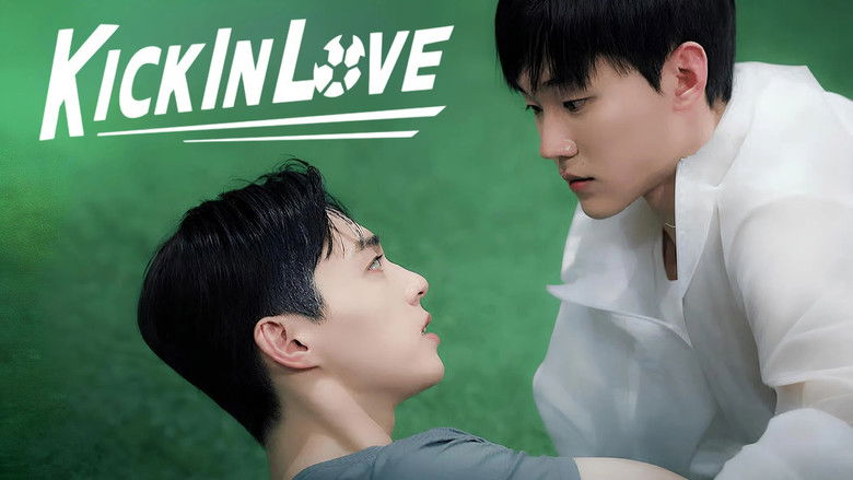 Kick in Love backdrop 2