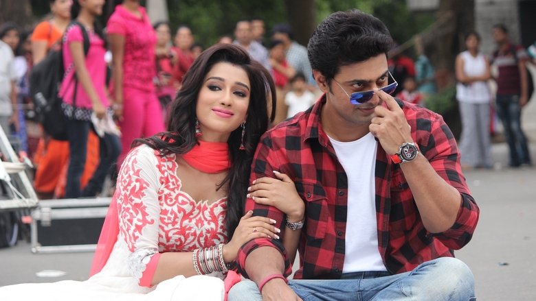 Kelor Kirti main backdrop