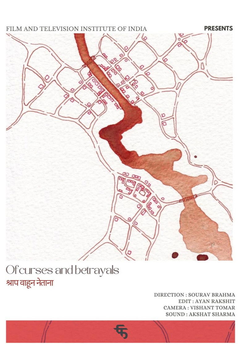 Imatge de श्राप वाहून नेताना