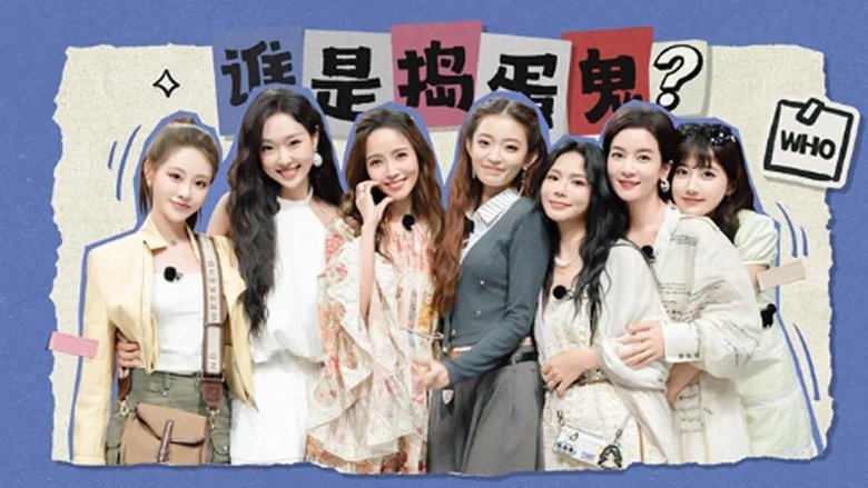 Still image for Sisters on Holiday season 1 episode 10: Episode 10