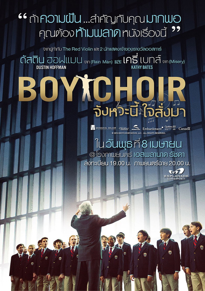 โปสเตอร์ Boychoir (2015) จังหวะนี้ใจสั่งมา