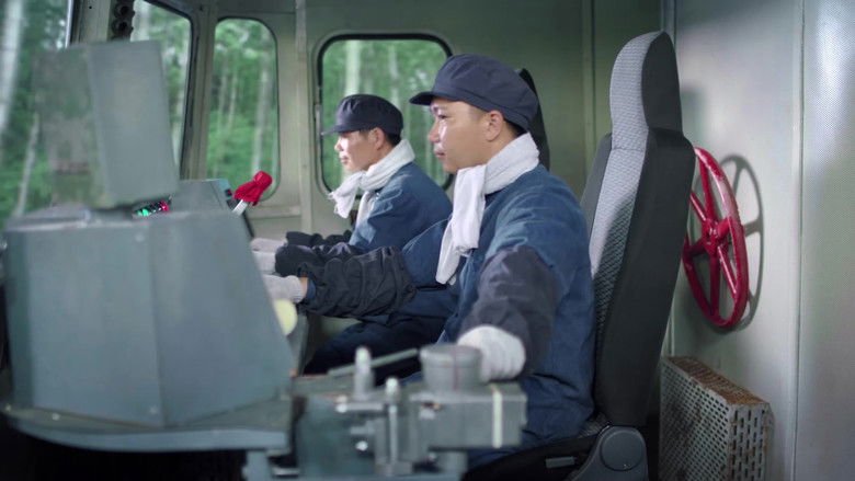 Still image for The Galloped Era season 1 episode 15: Episode 15