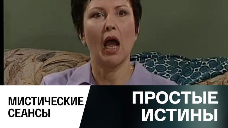 Still image for Simple Truths season 1 episode 310: Episode 310 Still image for Simple Truths season 1 episode 310: Episode 310