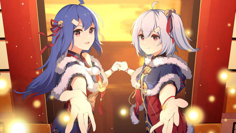 Still image for 哔哩哔哩拜年祭 season 1 episode 11: Episode 11