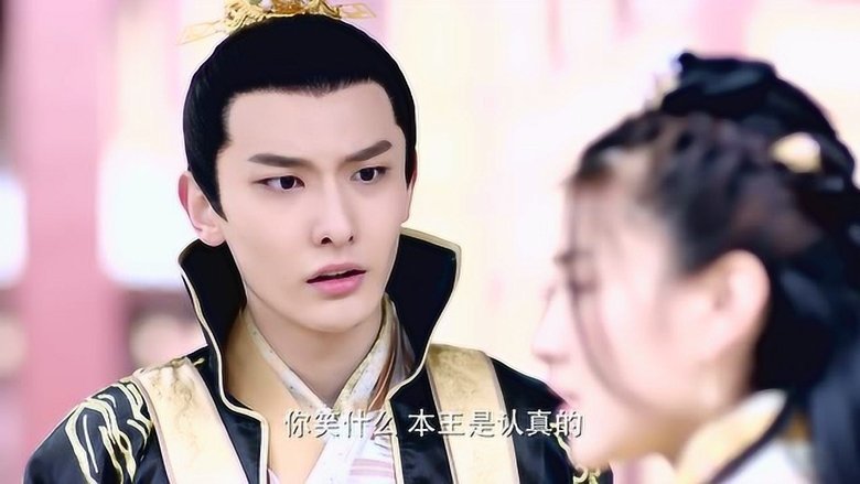 Still image for The Eternal Love season 1 episode 15: Episode 15 Still image for The Eternal Love season 1 episode 15: Episode 15