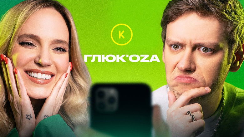 Still image for Контакты season 1 episode 86: Episode 86