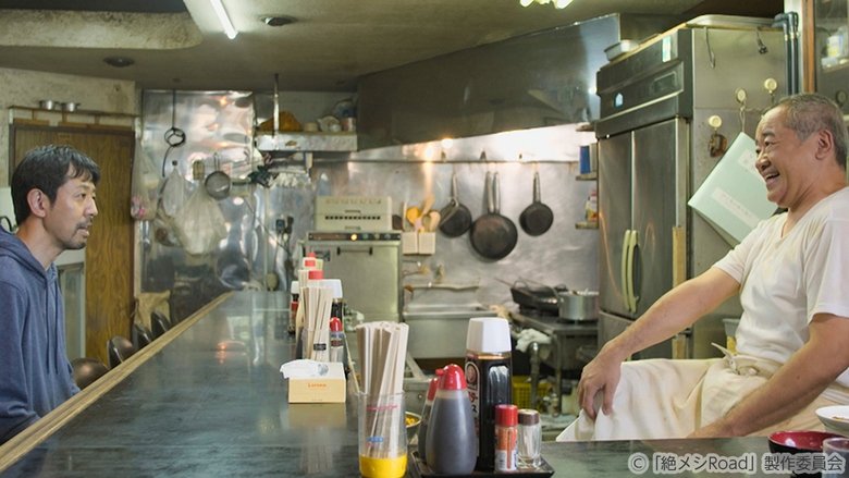 Still image for The Road to Red Restaurant List season 1 episode 4: Episode 4 Still image for The Road to Red Restaurant List season 1 episode 4: Episode 4