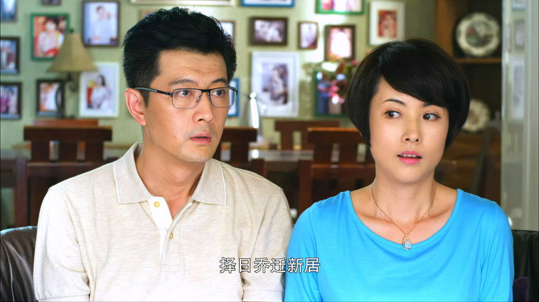 Still image for Domino Effect of Love season 1 episode 28: Episode 28