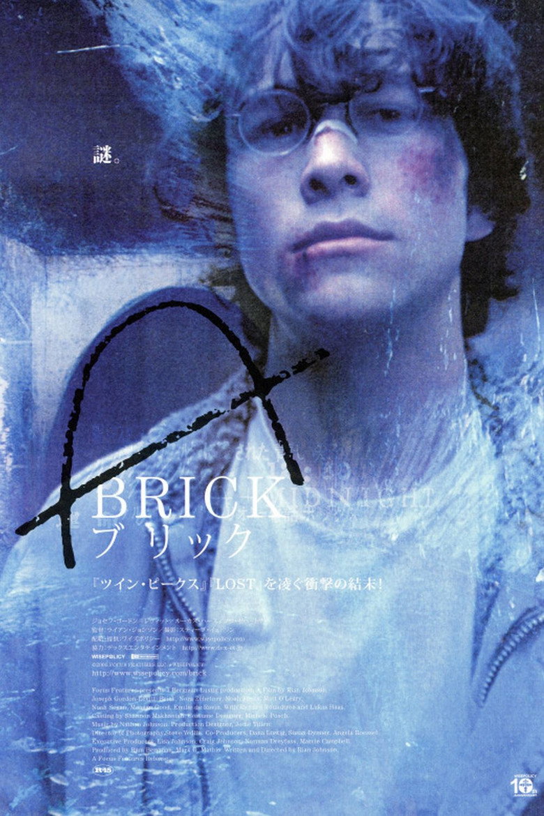 Plakat filmu BRICK ブリック