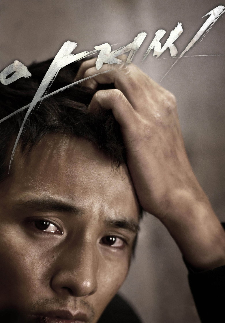 posters 19