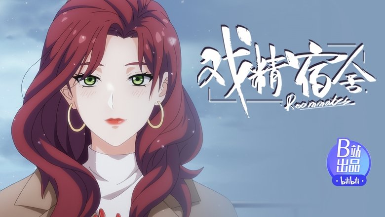 Still image for Roommates season 1 episode 8: Episode 8 Still image for Roommates season 1 episode 8: Episode 8