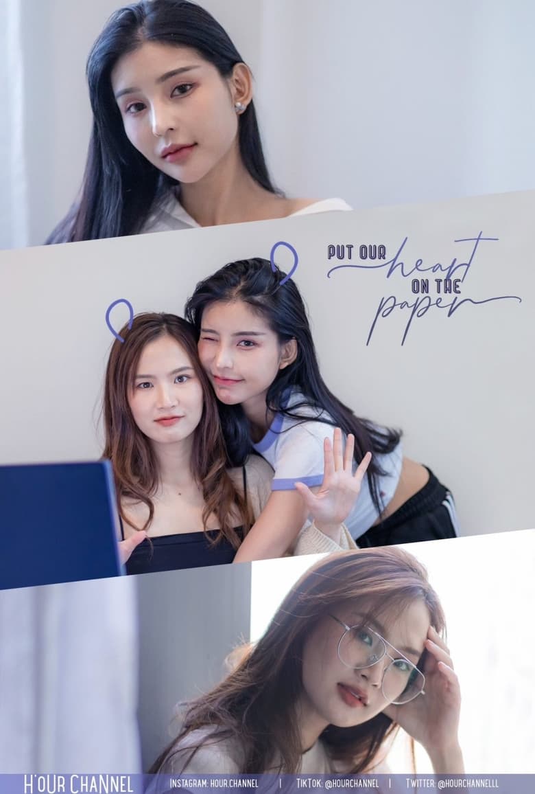 Official poster for Put Our Heart on the Paper