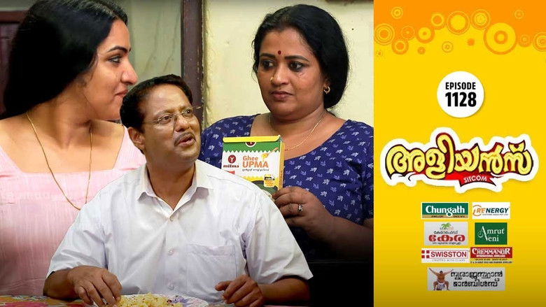 Still image for Brother-in-Laws season 1 episode 1128: Kanakan’s Big Achievement Still image for Brother-in-Laws season 1 episode 1128: Kanakan’s Big Achievement