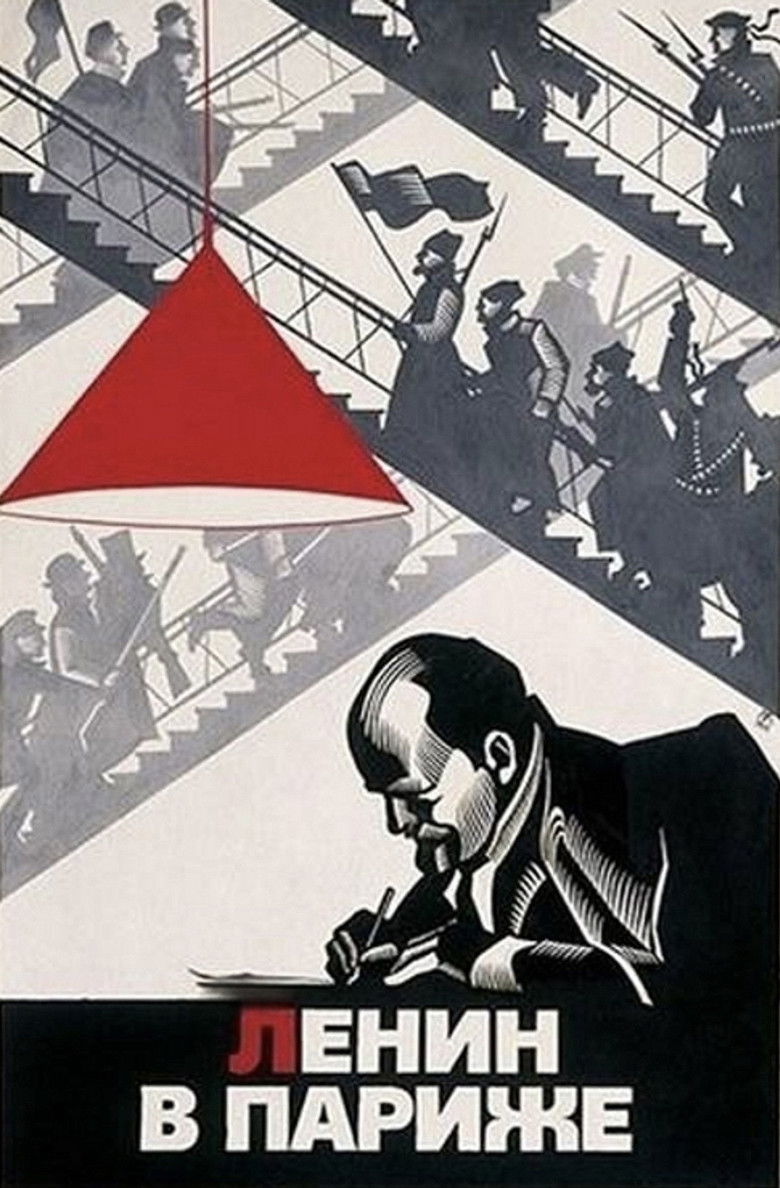 Imatge de Ленин в Париже