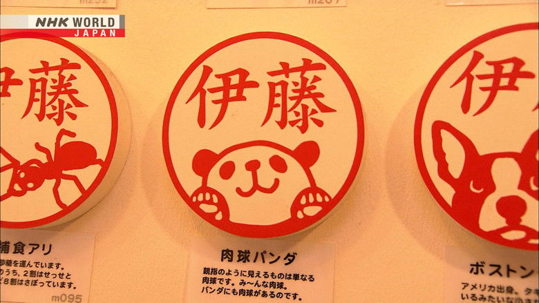 Name Stamps and Seals