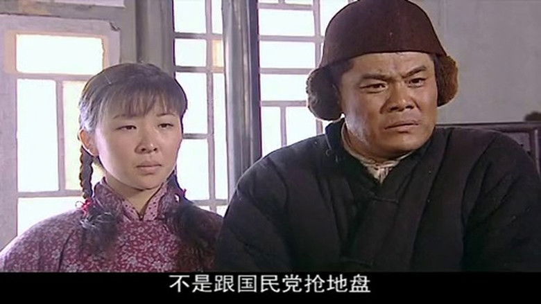 Still image for 战北平 season 1 episode 18: Episode 18