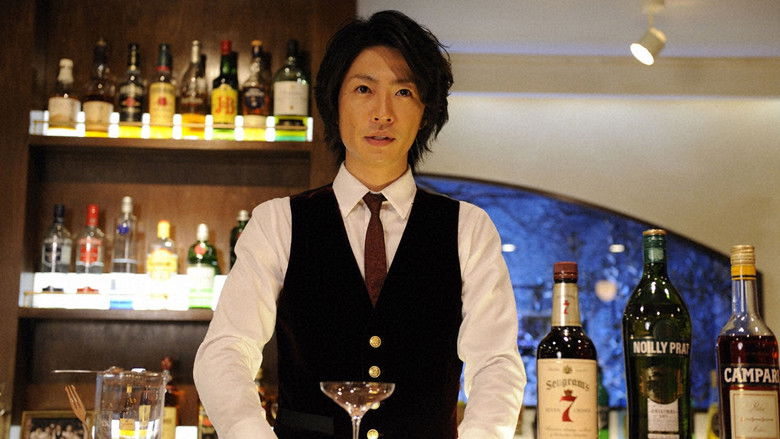 Still image for Bartender season 1 episode 1: Episode 1 Still image for Bartender season 1 episode 1: Episode 1