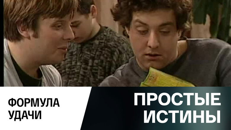 Still image for Simple Truths season 1 episode 317: Episode 317 Still image for Simple Truths season 1 episode 317: Episode 317