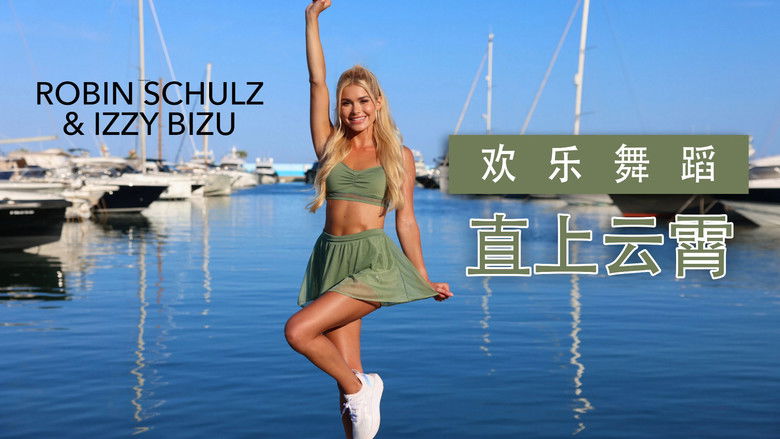 Still image for 帕梅拉燃脂操 season 1 episode 54: Episode 54