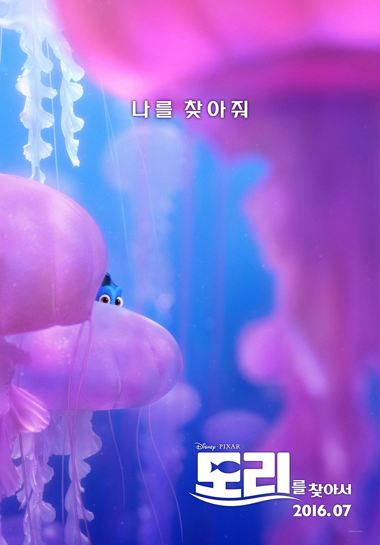 Film poster