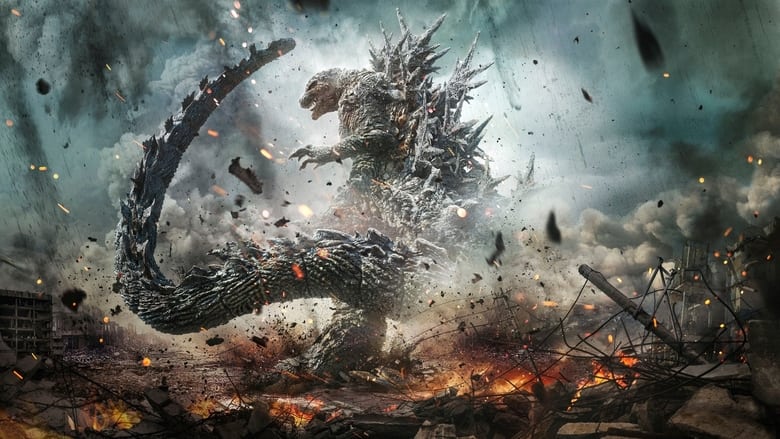 Godzilla Minus One [2023]