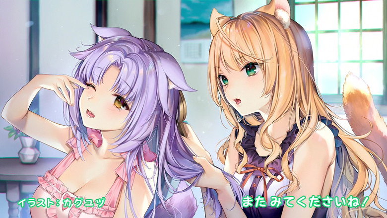 Still from Nekopara - Season 1 Episode 3