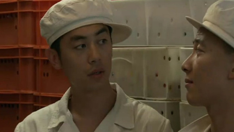 Still image for The Story Of Zheng Yang Gate season 1 episode 3: Episode 3