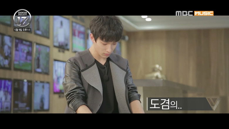 Still image for Seventeen Project : Debut Big Plan season 1 episode 3: Three Units, One Team!