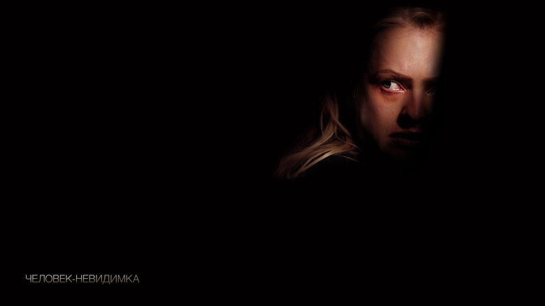 The Invisible Man backdrop 12