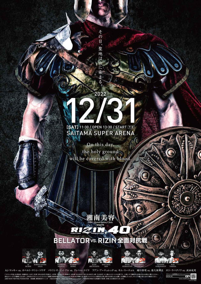 Imatge de 湘南美容クリニック presents RIZIN.40