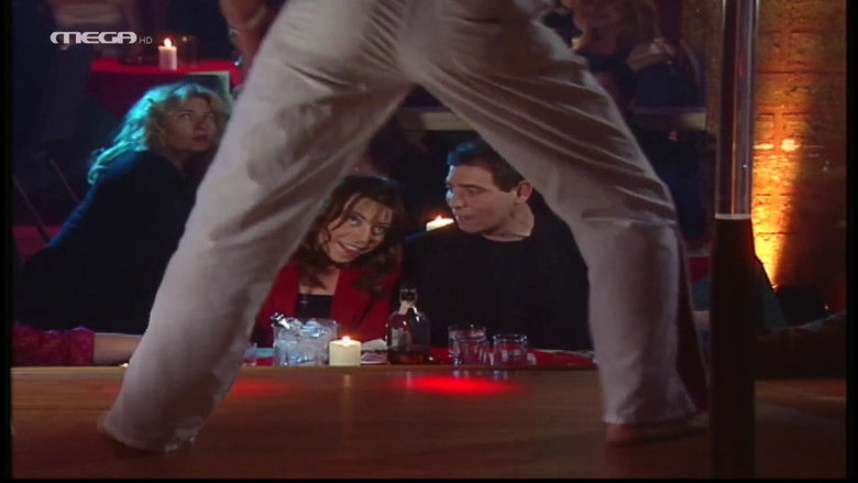 Still image for I love you you love me season 1 episode 29: Striptiz, Suneleusi, Sto kratitirio